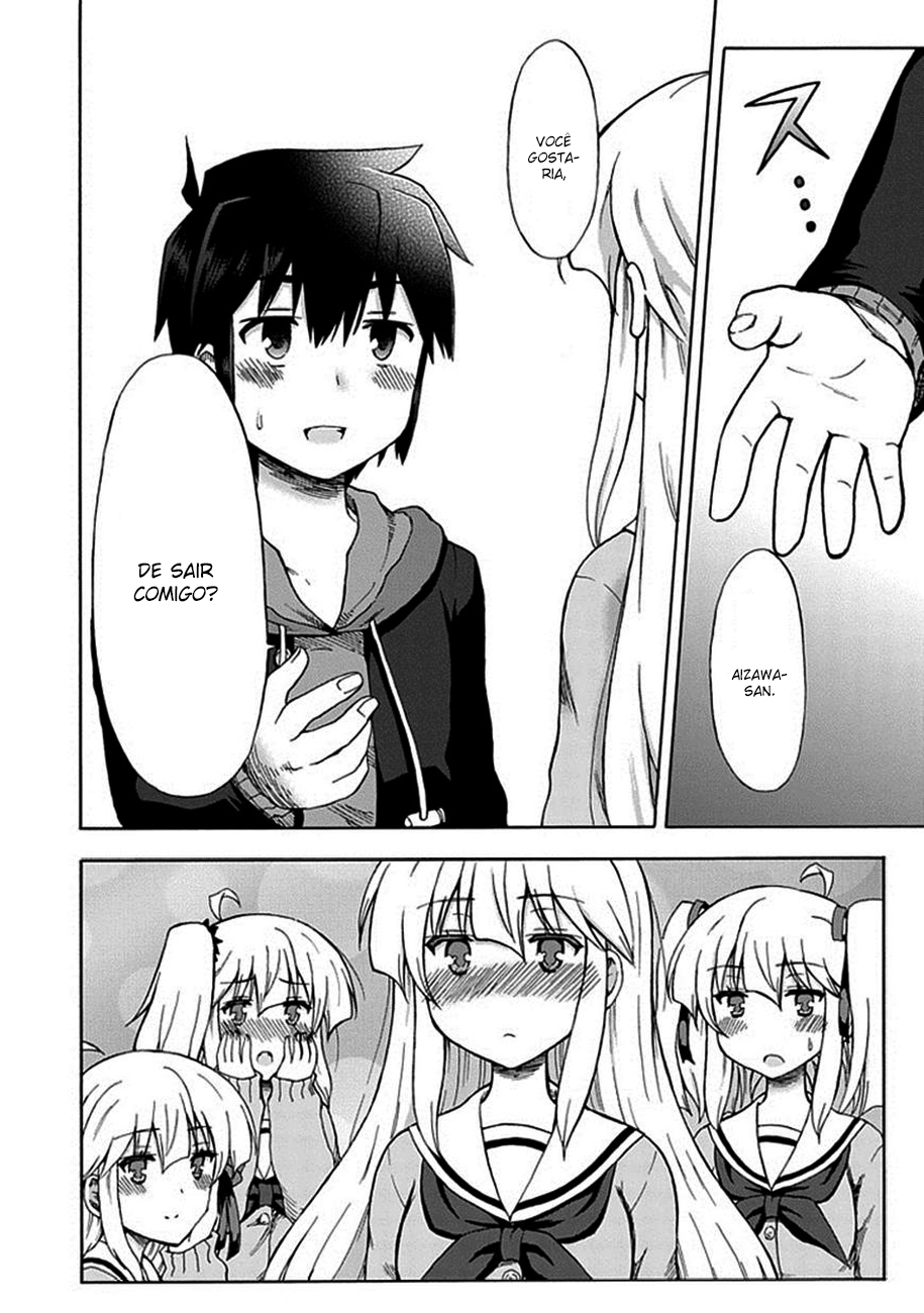Aizawa-san Zoushoku Aizawa-san Datas 第15页
