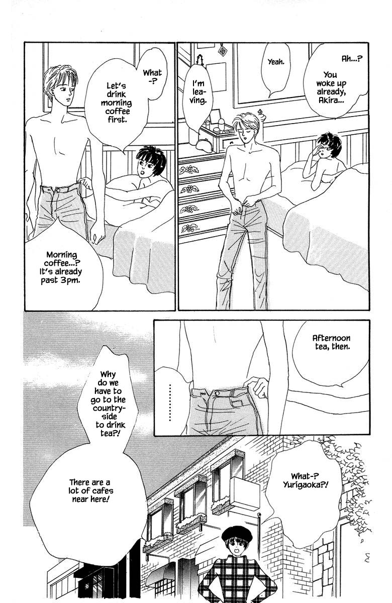 The World's Most Tender Music Vol. 1 Ch. 2.2 第9页