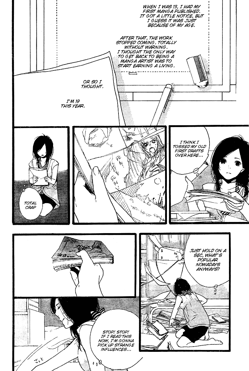 Manga no Tsukurikata 第2页