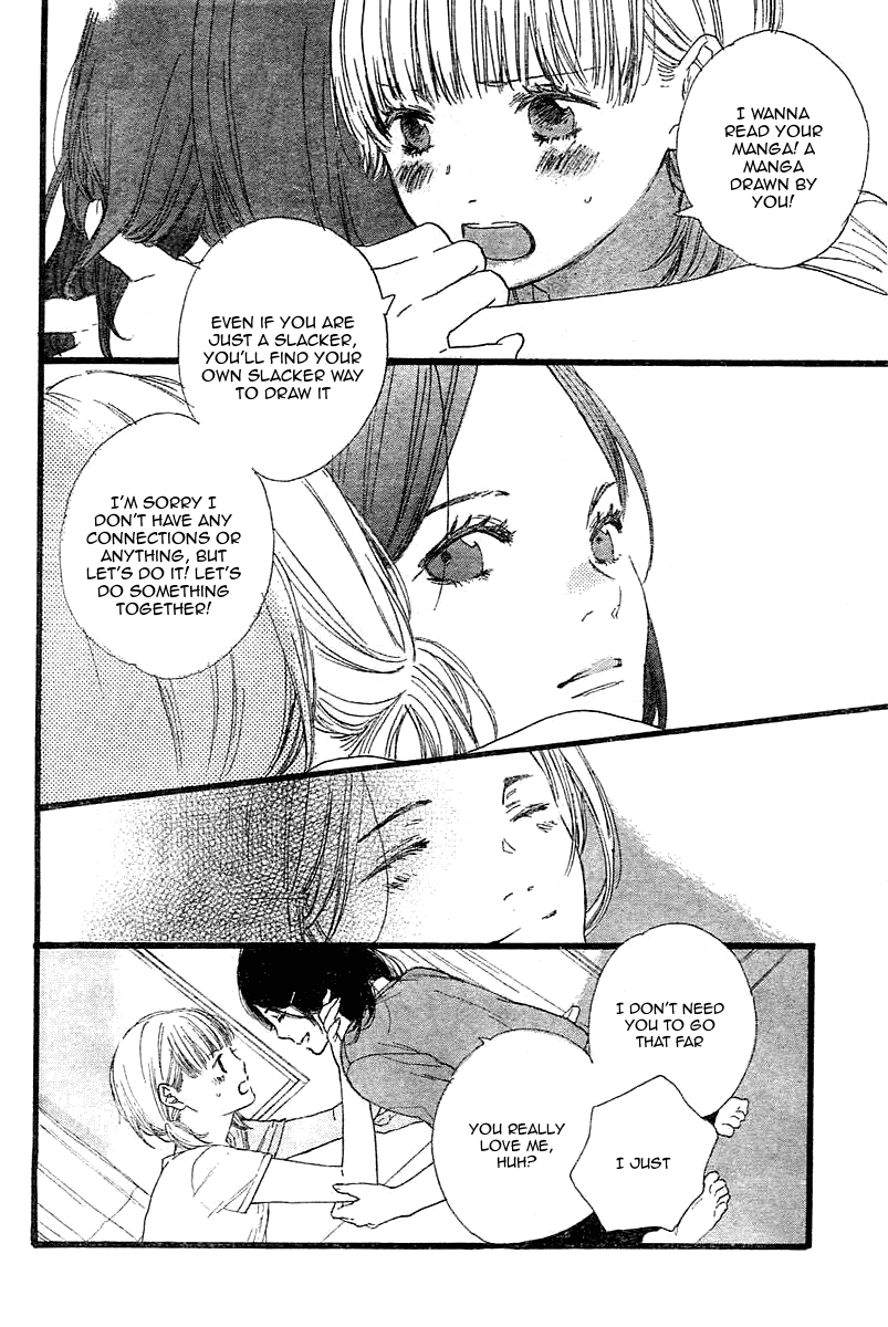 Manga no Tsukurikata Vol. 1 Ch. 1 第22页