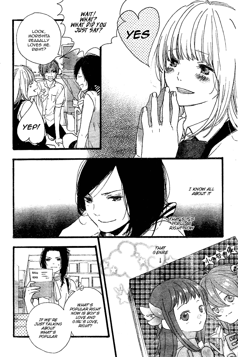 Manga no Tsukurikata 第6页
