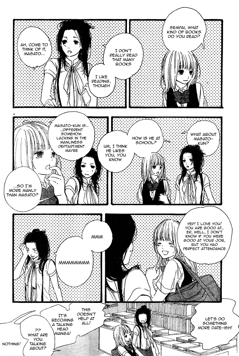 Manga no Tsukurikata 第8页