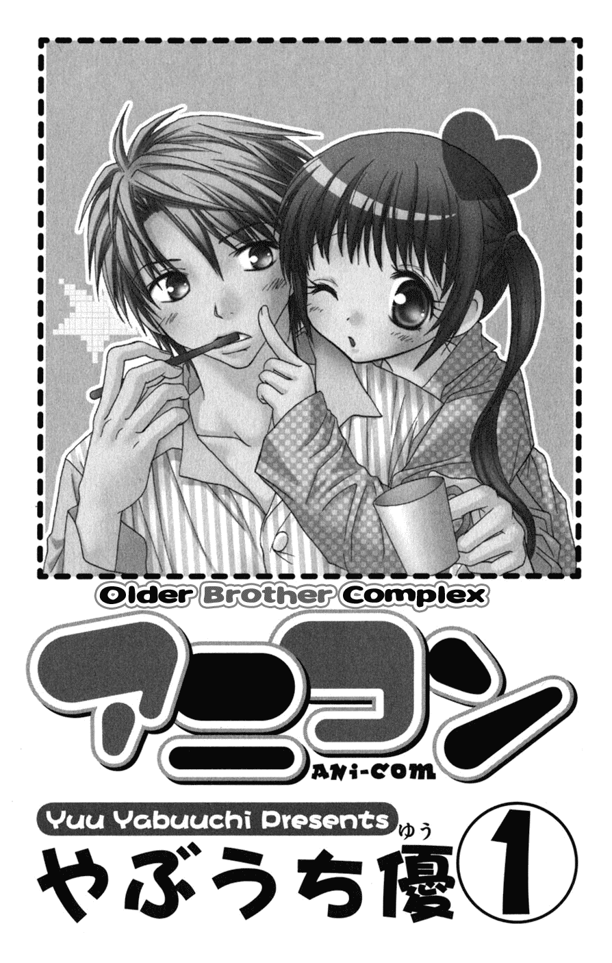 Ani-Com 第3页