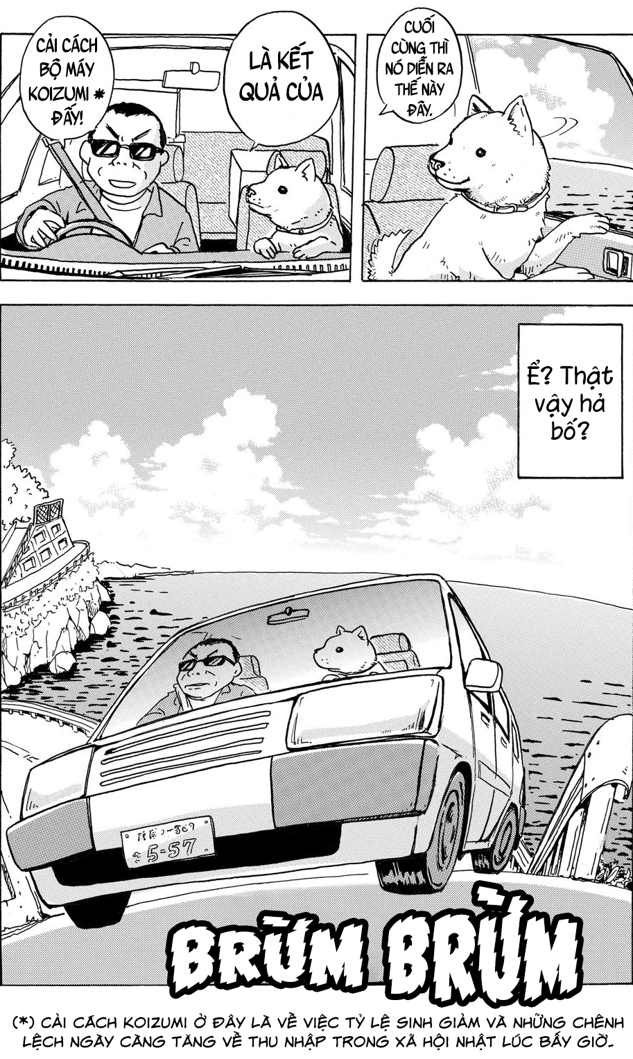 Stargazing Dog Vol. 1 Ch. 2 第17页