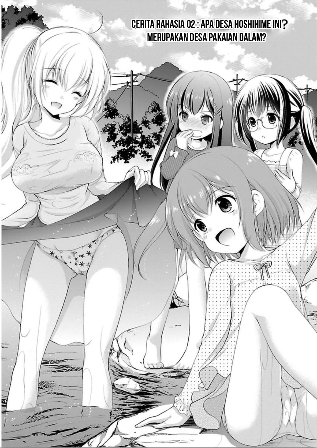 Hoshihimemura no Naishobanashi Apa desa Hoshihime ini merupakan desa pakaian dalam? 第1页