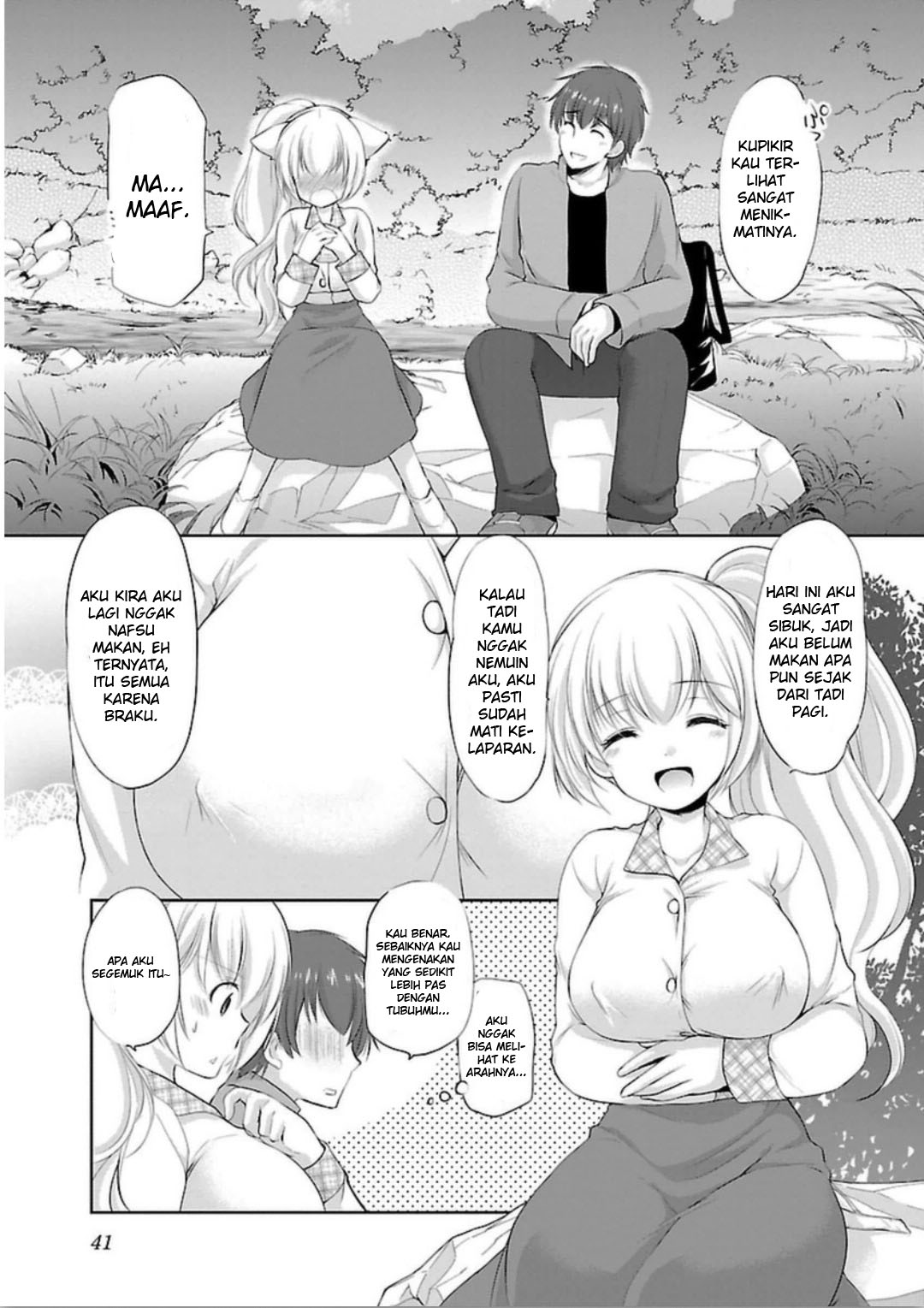Hoshihimemura no Naishobanashi Apa desa Hoshihime ini merupakan desa pakaian dalam? 第13页