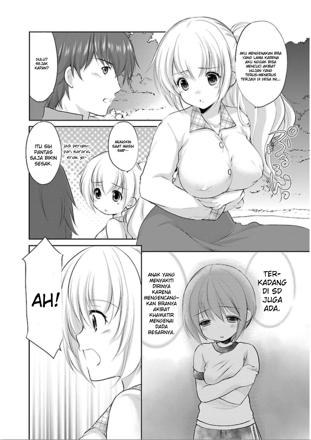 Hoshihimemura no Naishobanashi Apa desa Hoshihime ini merupakan desa pakaian dalam? 第14页