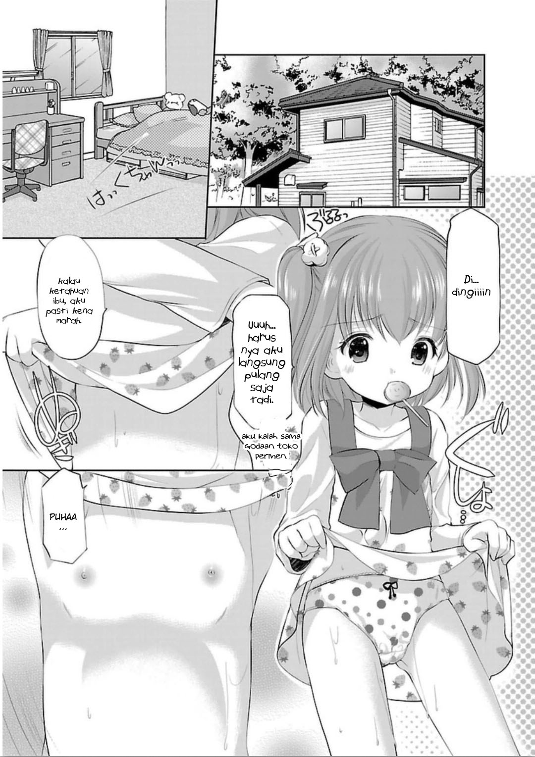 Hoshihimemura no Naishobanashi Apa desa Hoshihime ini merupakan desa pakaian dalam? 第17页