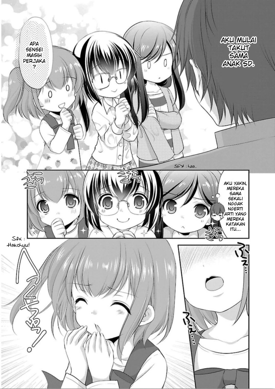 Hoshihimemura no Naishobanashi Apa desa Hoshihime ini merupakan desa pakaian dalam? 第3页