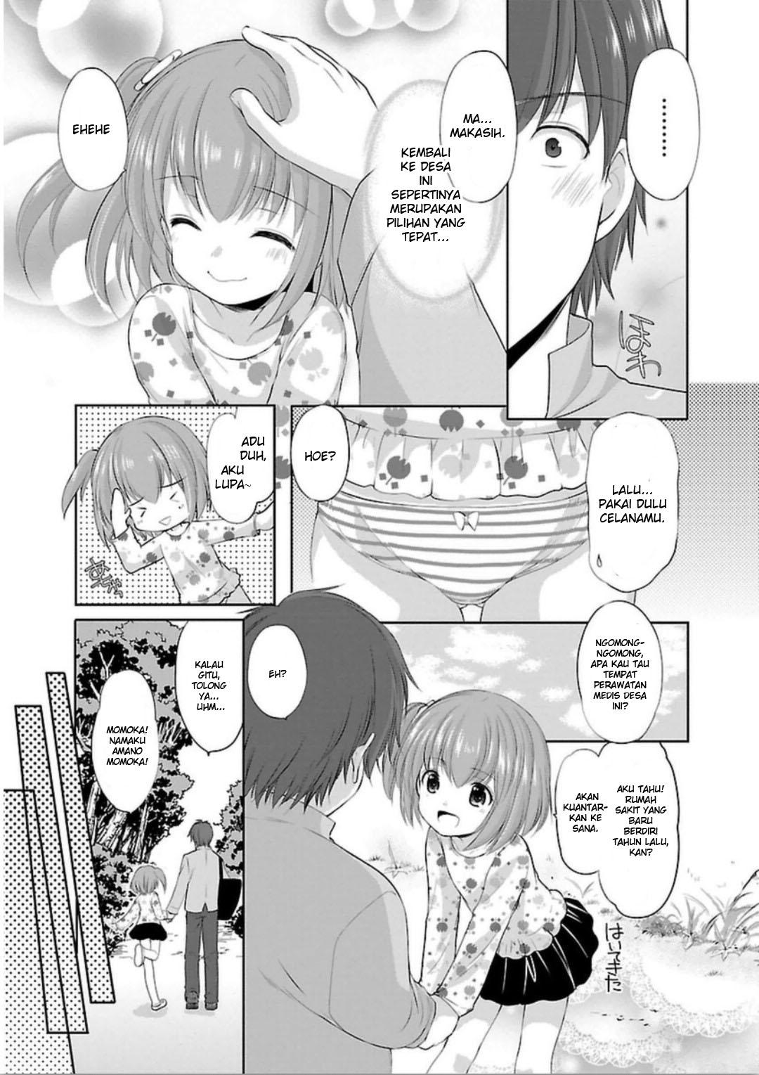 Hoshihimemura no Naishobanashi Apa desa Hoshihime ini merupakan desa pakaian dalam? 第21页