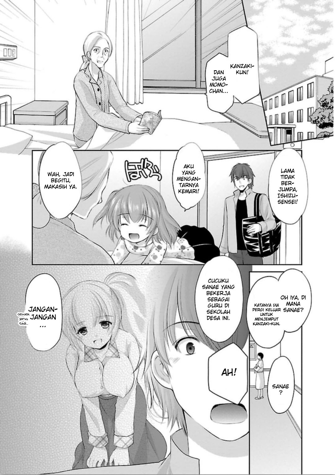 Hoshihimemura no Naishobanashi Apa desa Hoshihime ini merupakan desa pakaian dalam? 第22页