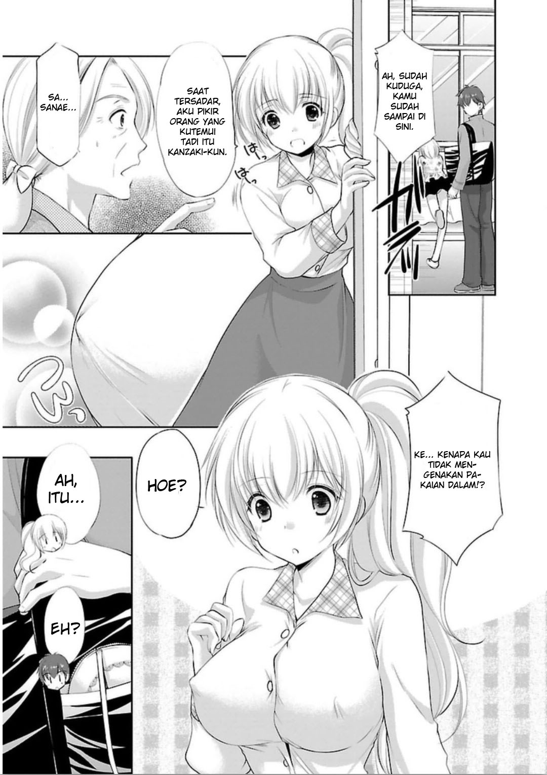 Hoshihimemura no Naishobanashi Apa desa Hoshihime ini merupakan desa pakaian dalam? 第23页