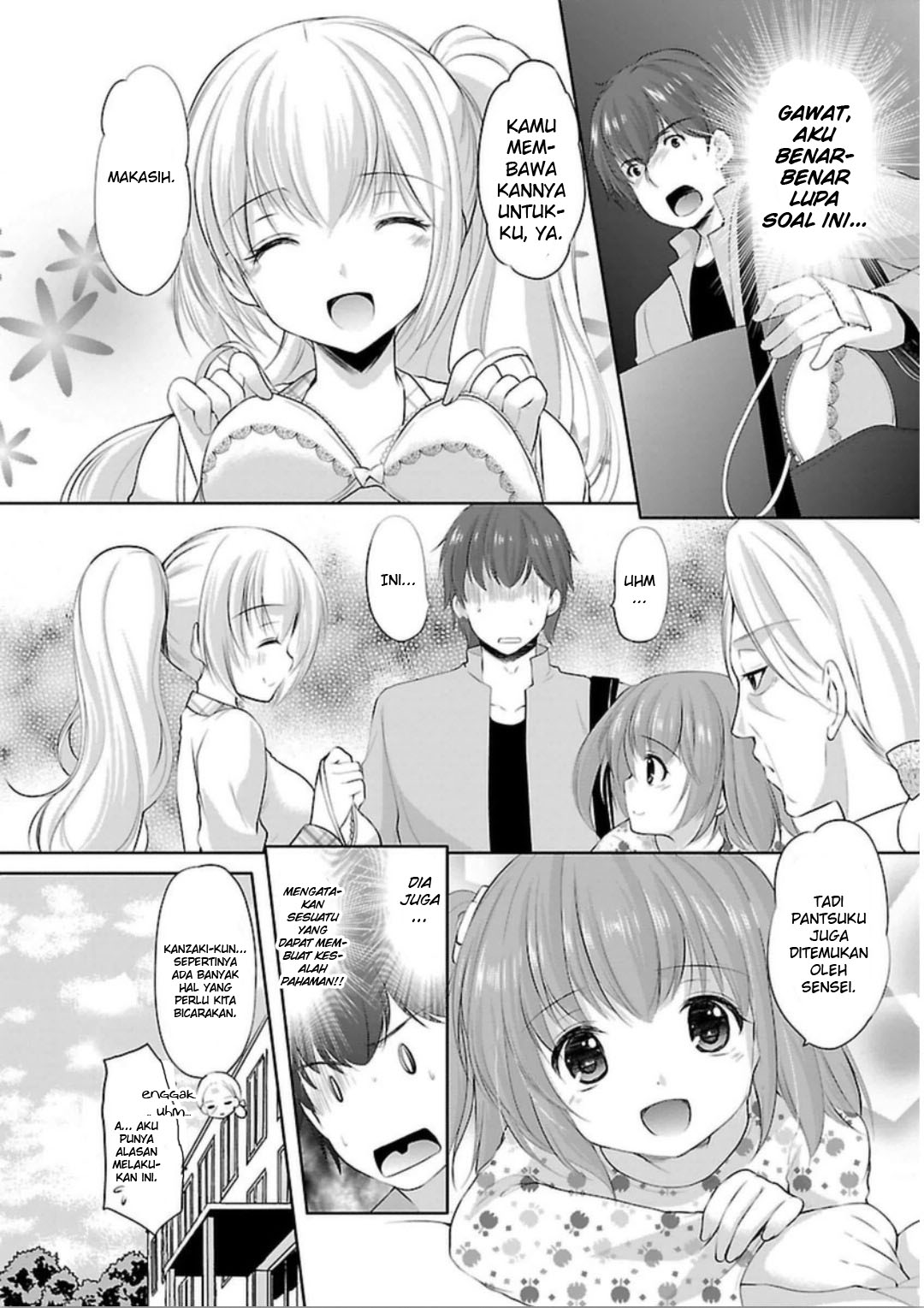 Hoshihimemura no Naishobanashi Apa desa Hoshihime ini merupakan desa pakaian dalam? 第24页