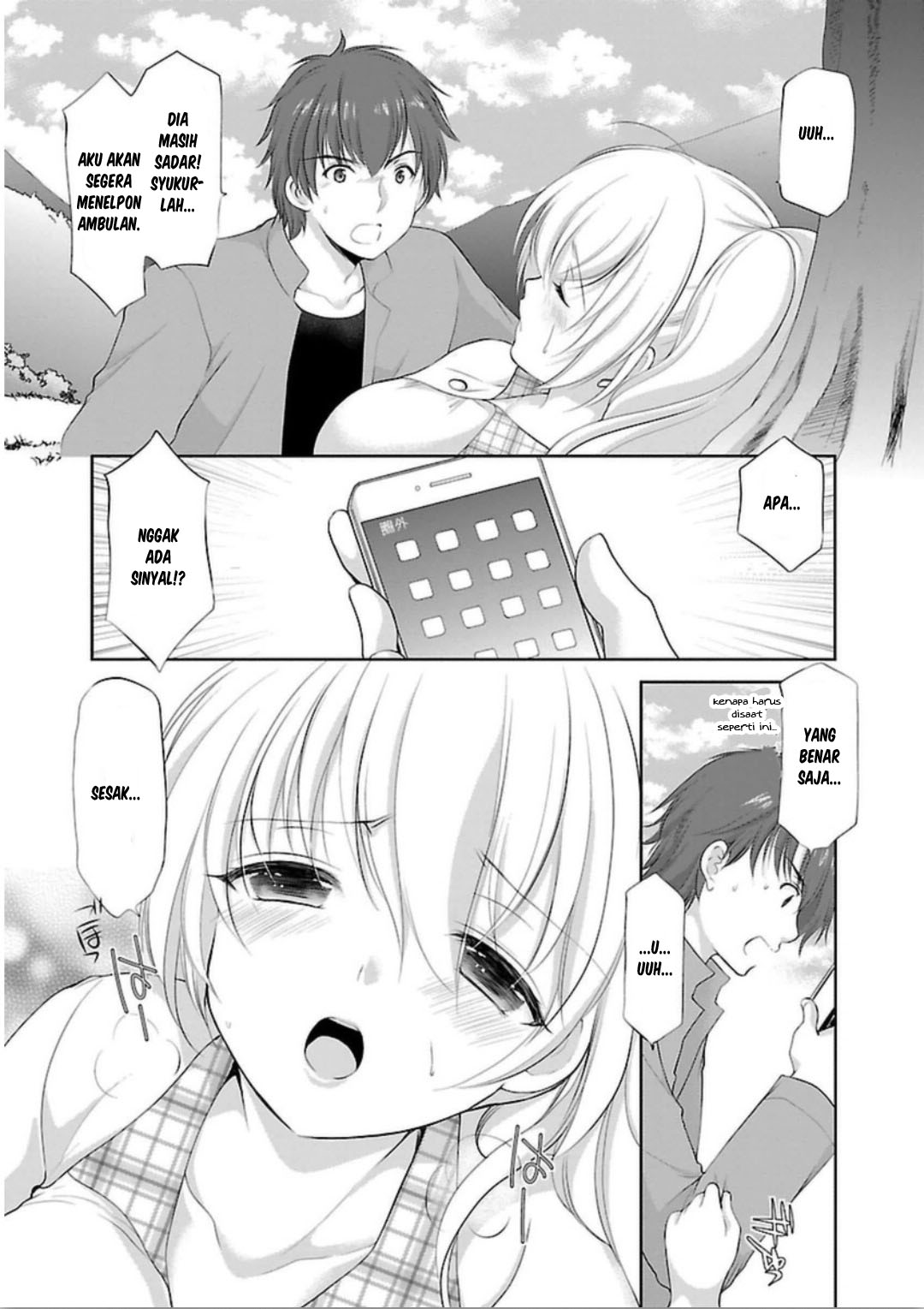 Hoshihimemura no Naishobanashi Apa desa Hoshihime ini merupakan desa pakaian dalam? 第7页