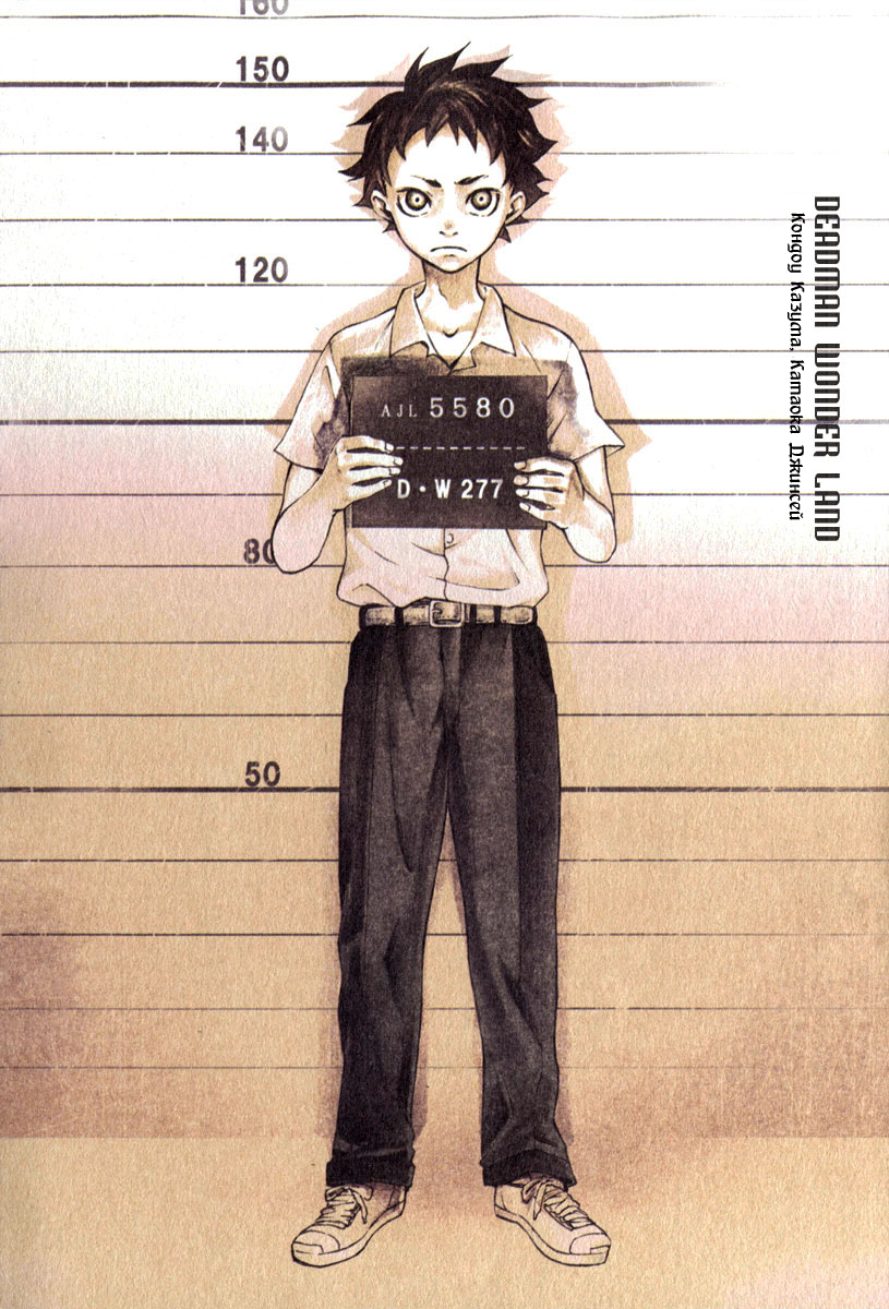 Deadman Wonderland Vol. 1 Ch. 1 第4页