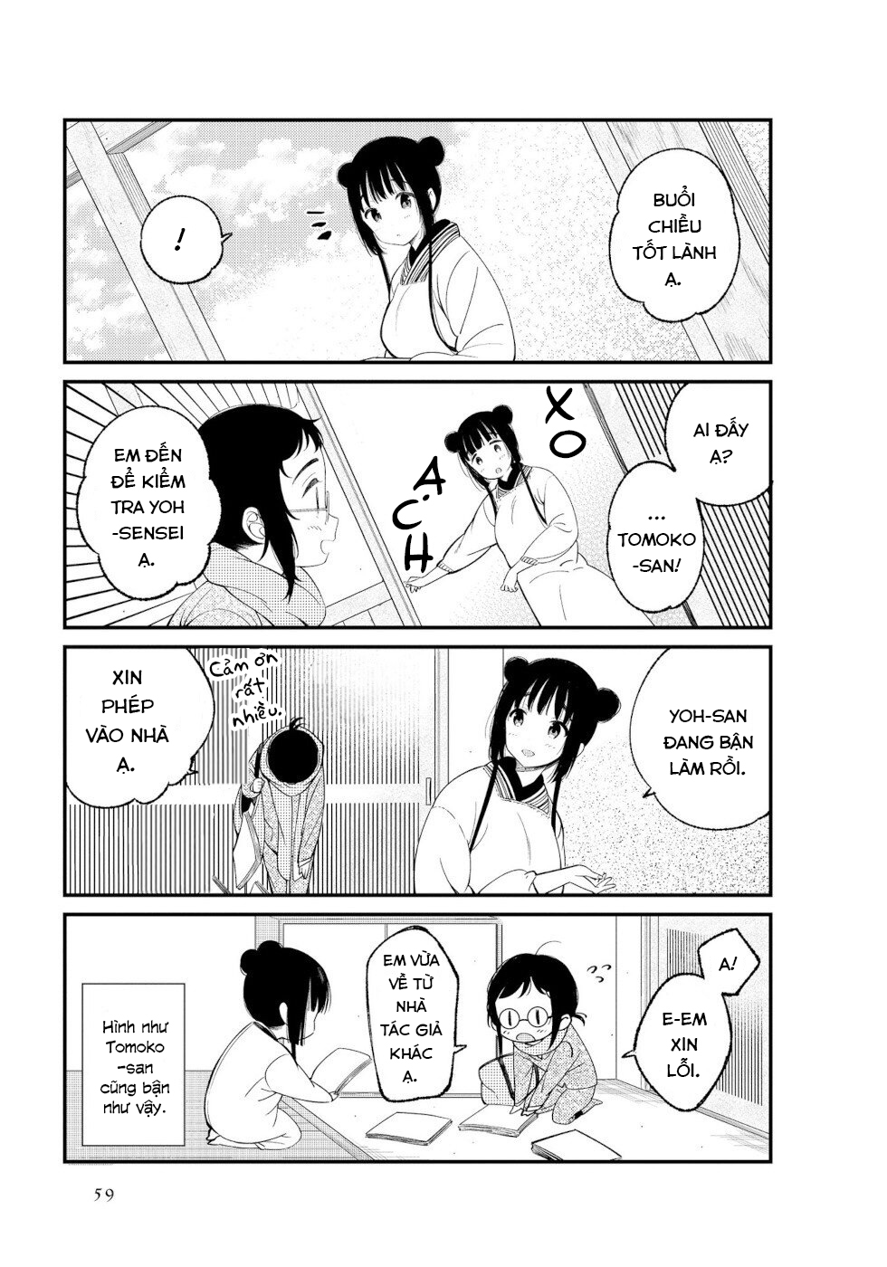 To Aru Myouto no Nichijou Vol. 1 Ch. 6 第3页