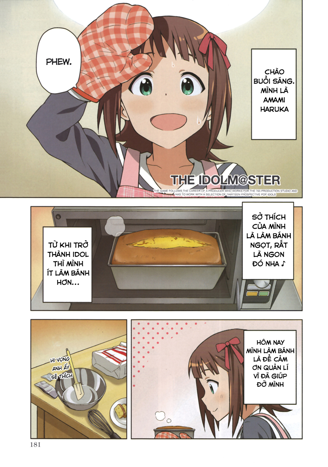 THE iDOLM@STER Amami Haruka (2) 第2页