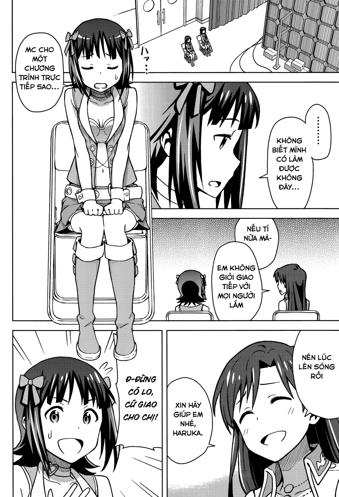 THE iDOLM@STER Amami Haruka (2) 第11页