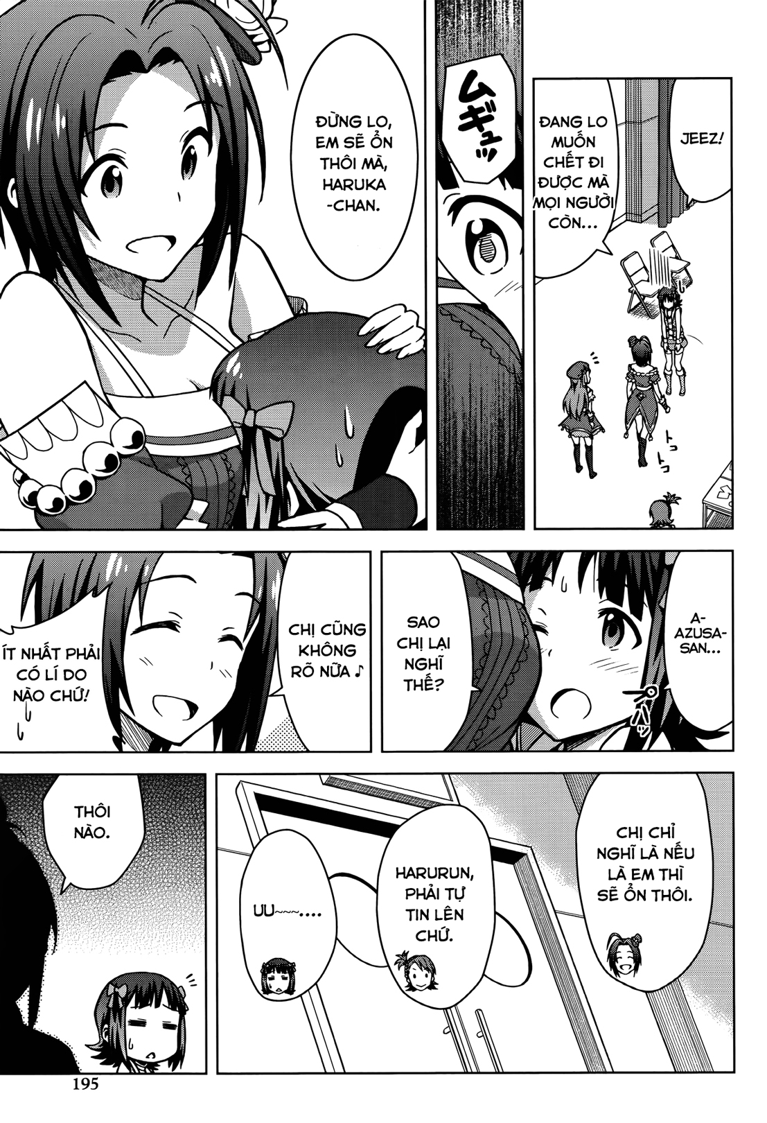 THE iDOLM@STER Amami Haruka (2) 第14页