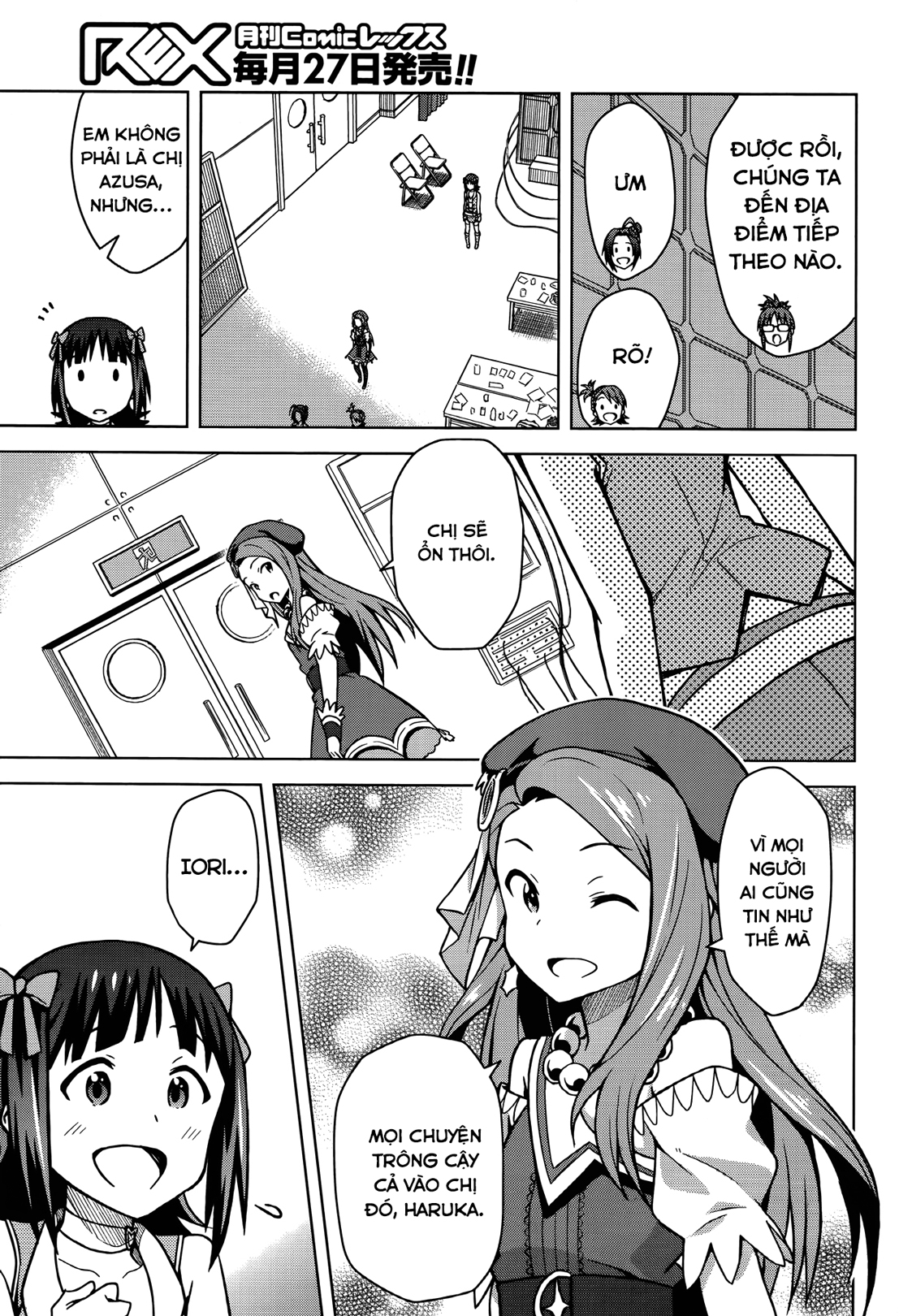 THE iDOLM@STER Amami Haruka (2) 第16页