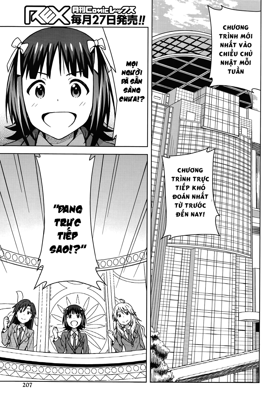 THE iDOLM@STER Amami Haruka (2) 第26页