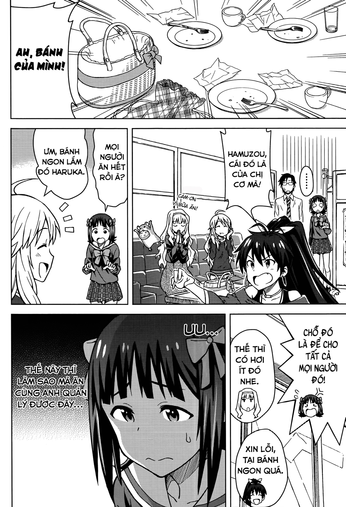 THE iDOLM@STER Amami Haruka (2) 第7页