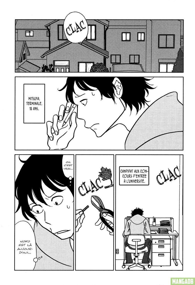 Nomino 第2页
