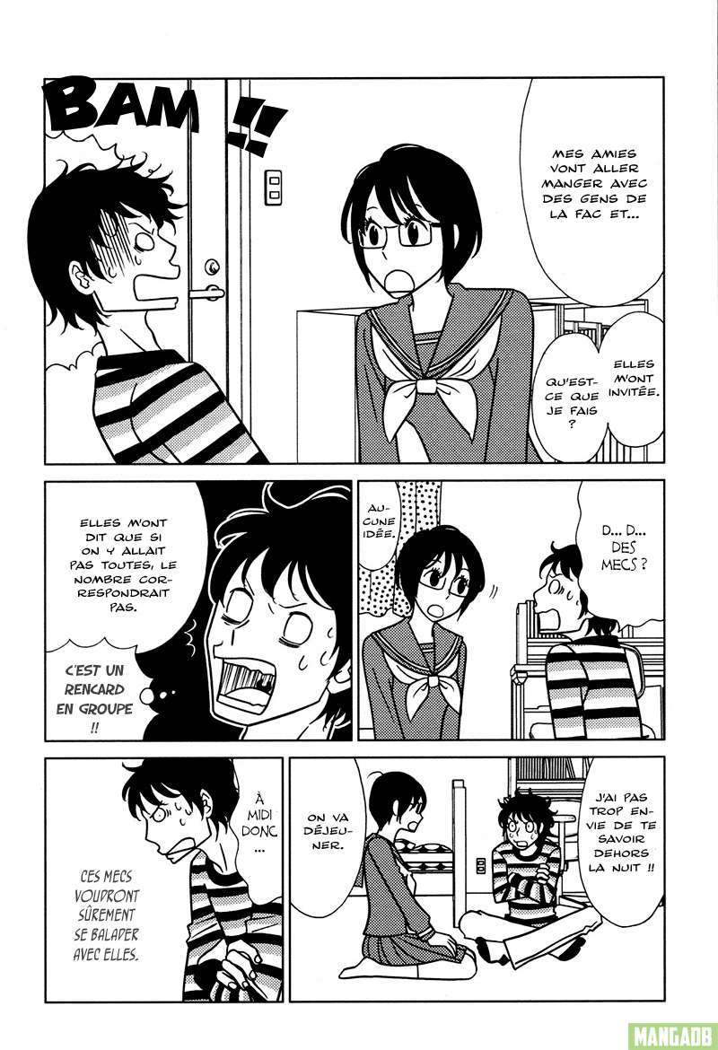 Nomino Ch. 1 第15页