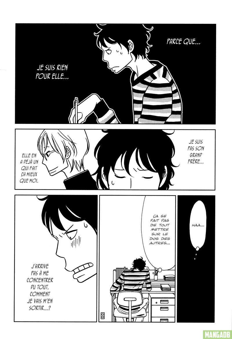 Nomino Ch. 1 第17页