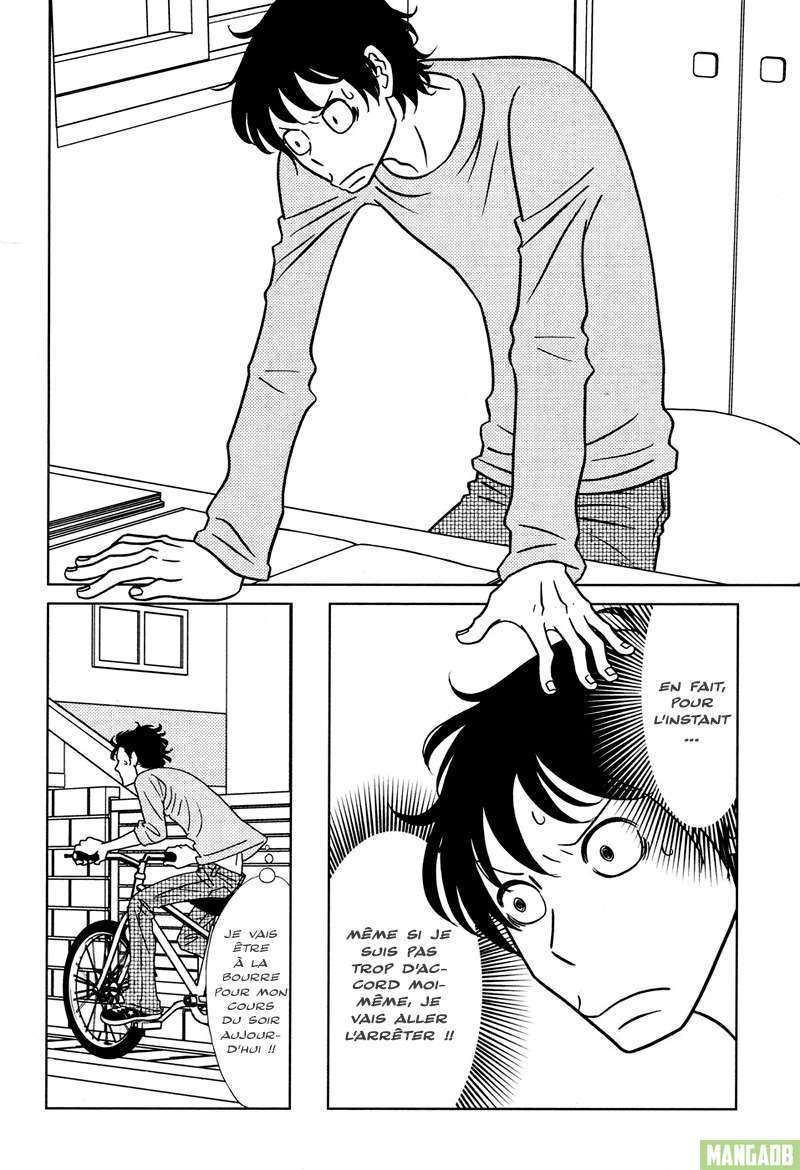 Nomino Ch. 1 第19页