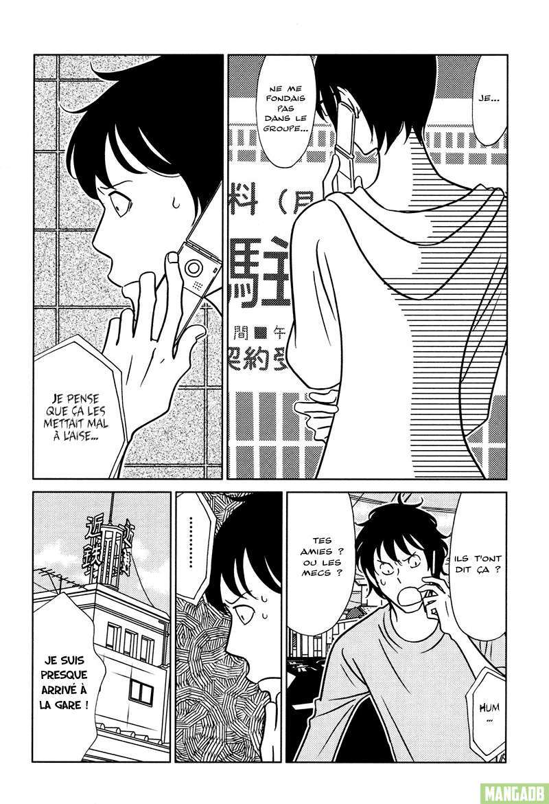 Nomino Ch. 1 第21页