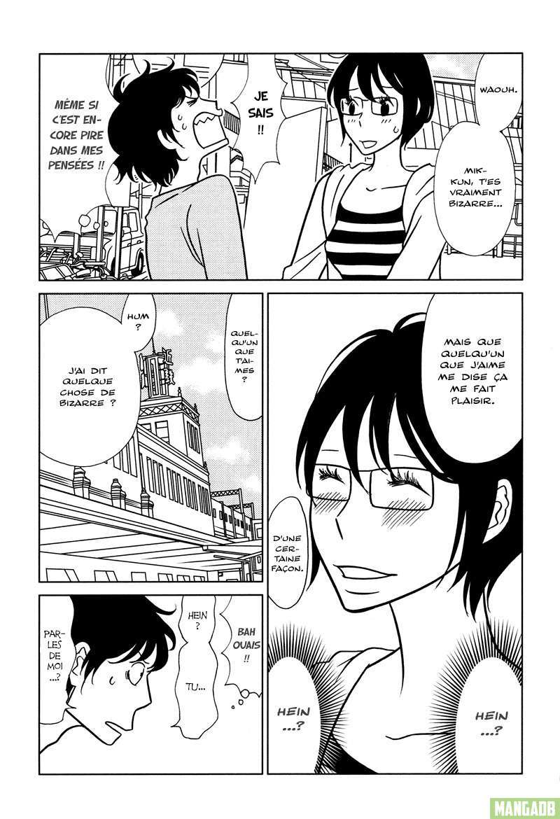Nomino Ch. 1 第26页