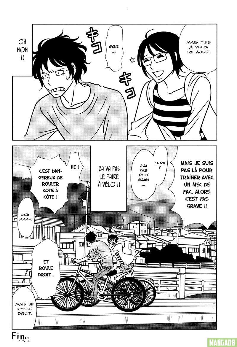 Nomino Ch. 1 第31页