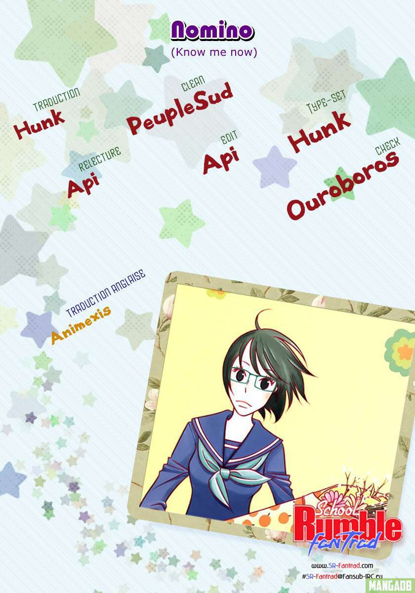 Nomino Ch. 1 第32页