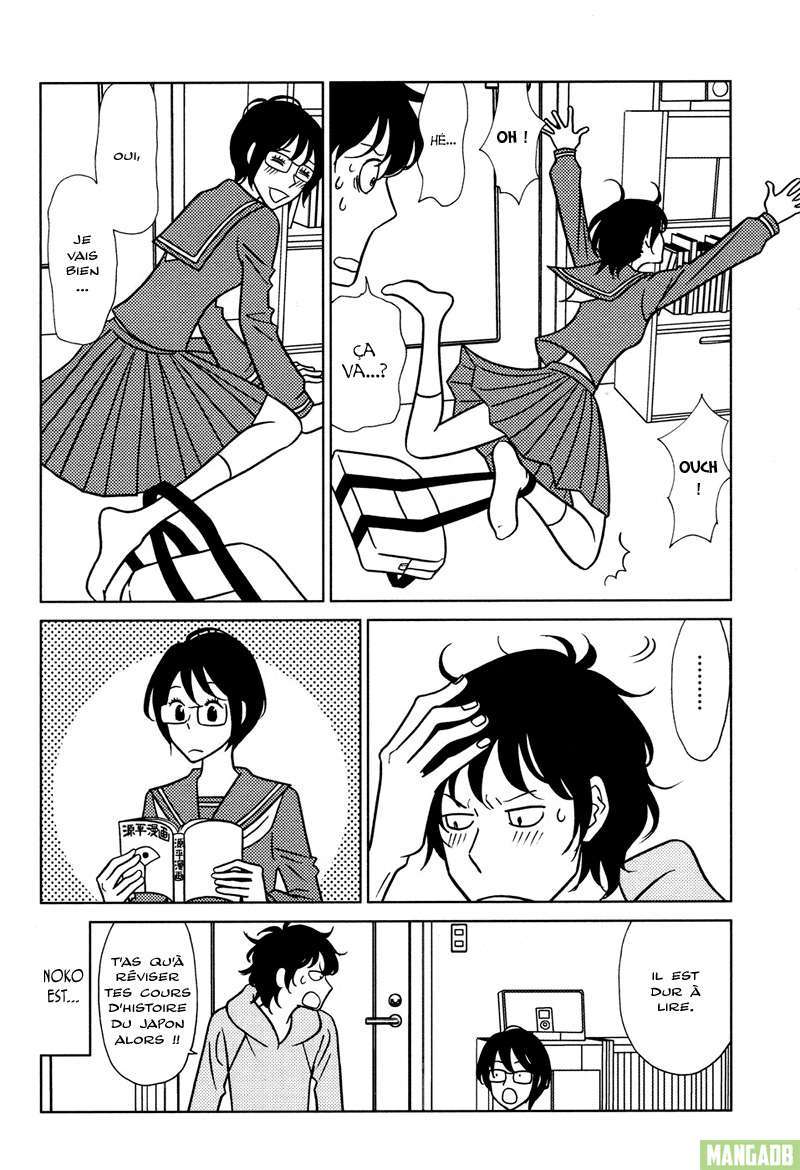 Nomino 第7页