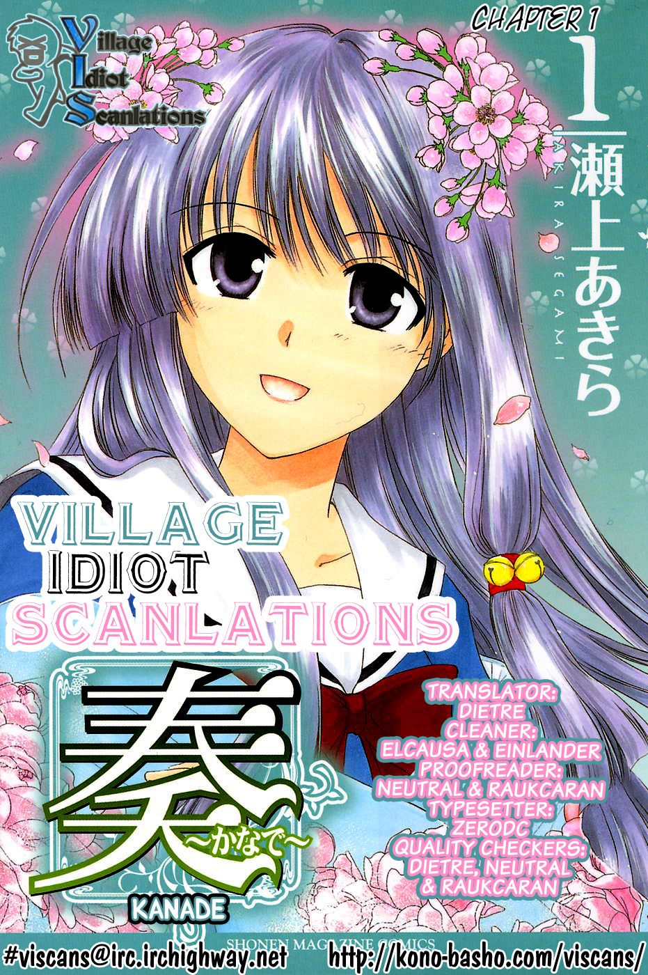 Kanade 第1页