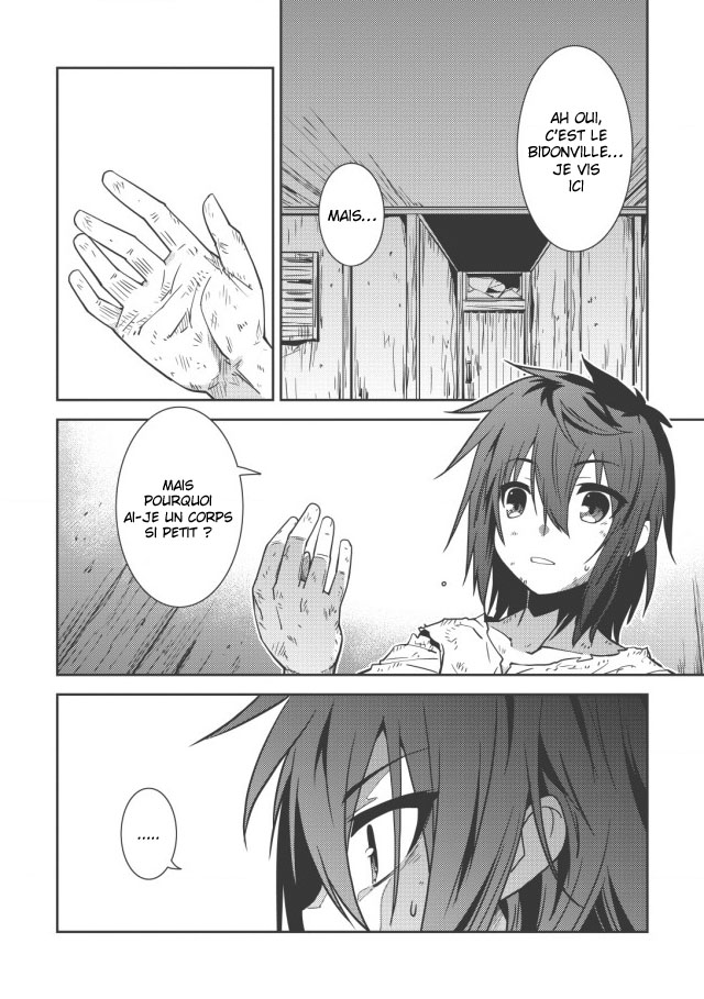 Seirei Gensouki ~Konna Sekai de Deaeta Kimi ni~ Rio et Haruto 第12页