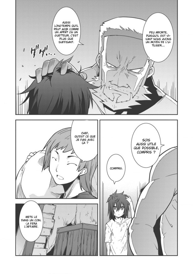 Seirei Gensouki ~Konna Sekai de Deaeta Kimi ni~ Rio et Haruto 第16页