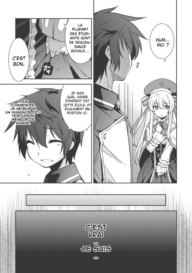Seirei Gensouki ~Konna Sekai de Deaeta Kimi ni~ Rio et Haruto 第5页