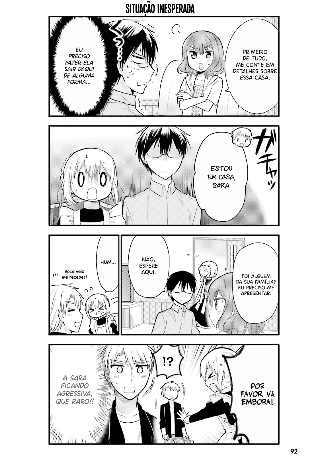 Orenchi no Maid-san Vol. 1 Ch. 6 第5页