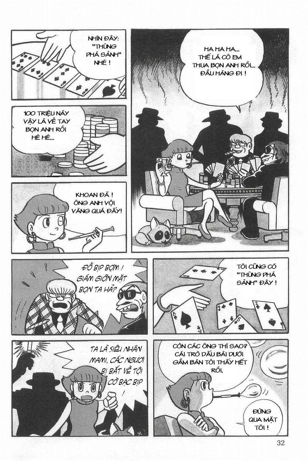 Esper Mami Vol. 1 Ch. 2 第2页