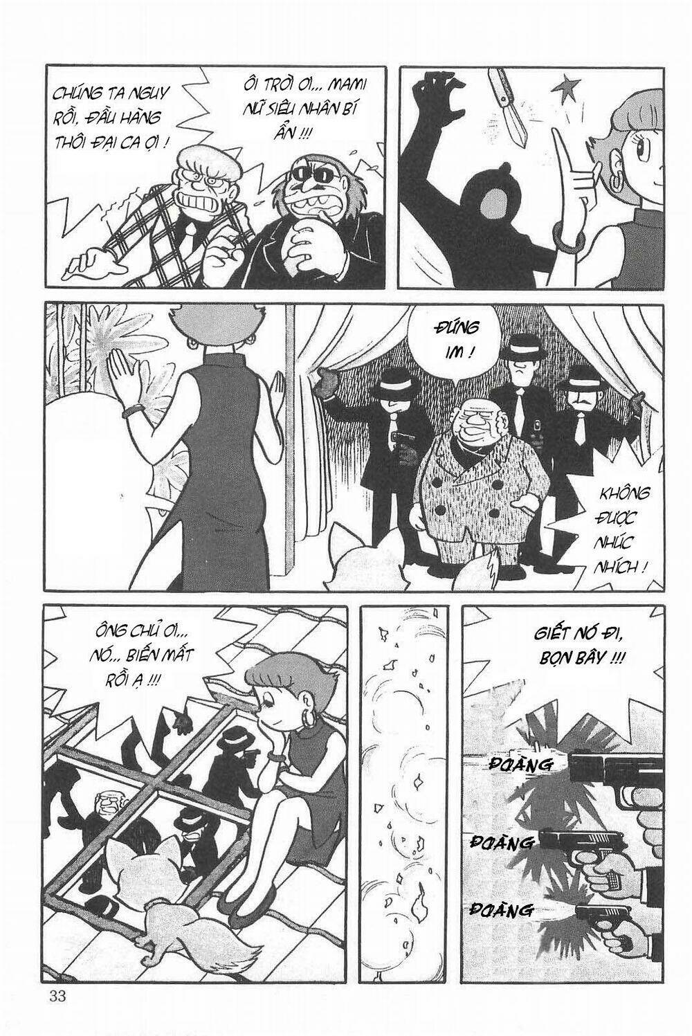 Esper Mami Vol. 1 Ch. 2 第3页