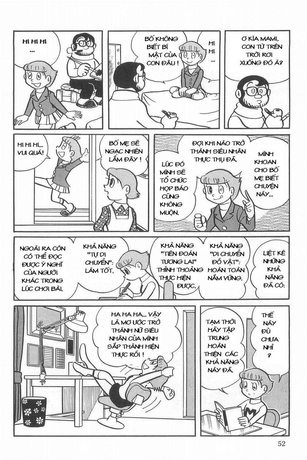 Esper Mami Vol. 1 Ch. 2 第22页
