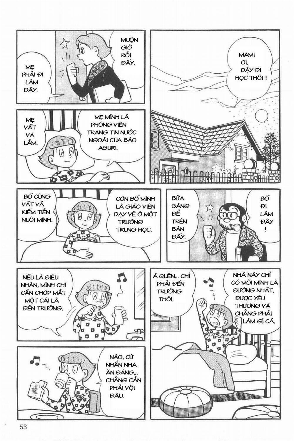 Esper Mami Vol. 1 Ch. 2 第23页