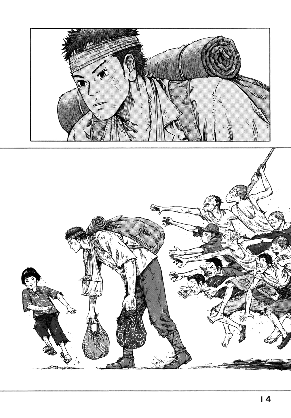 ReMember 194509091200 第15页