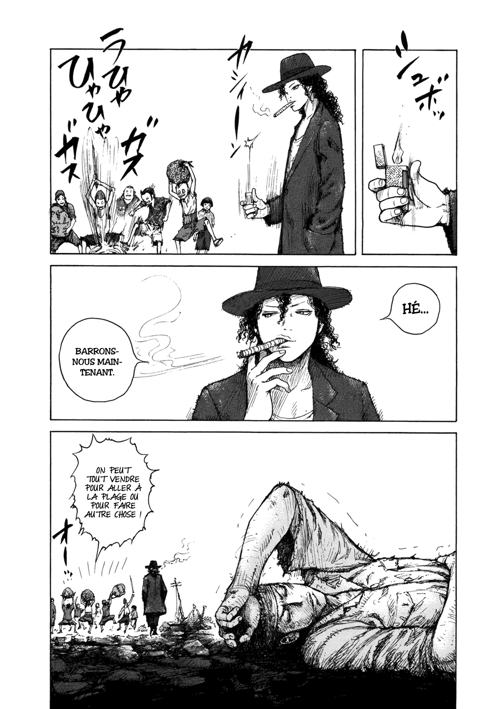 ReMember 194509091200 第17页