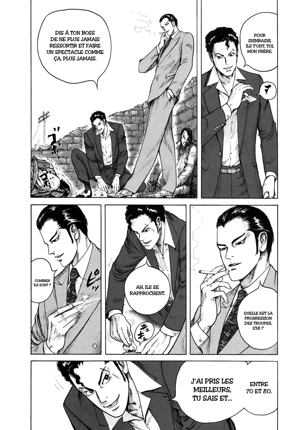 ReMember 194509091200 第21页