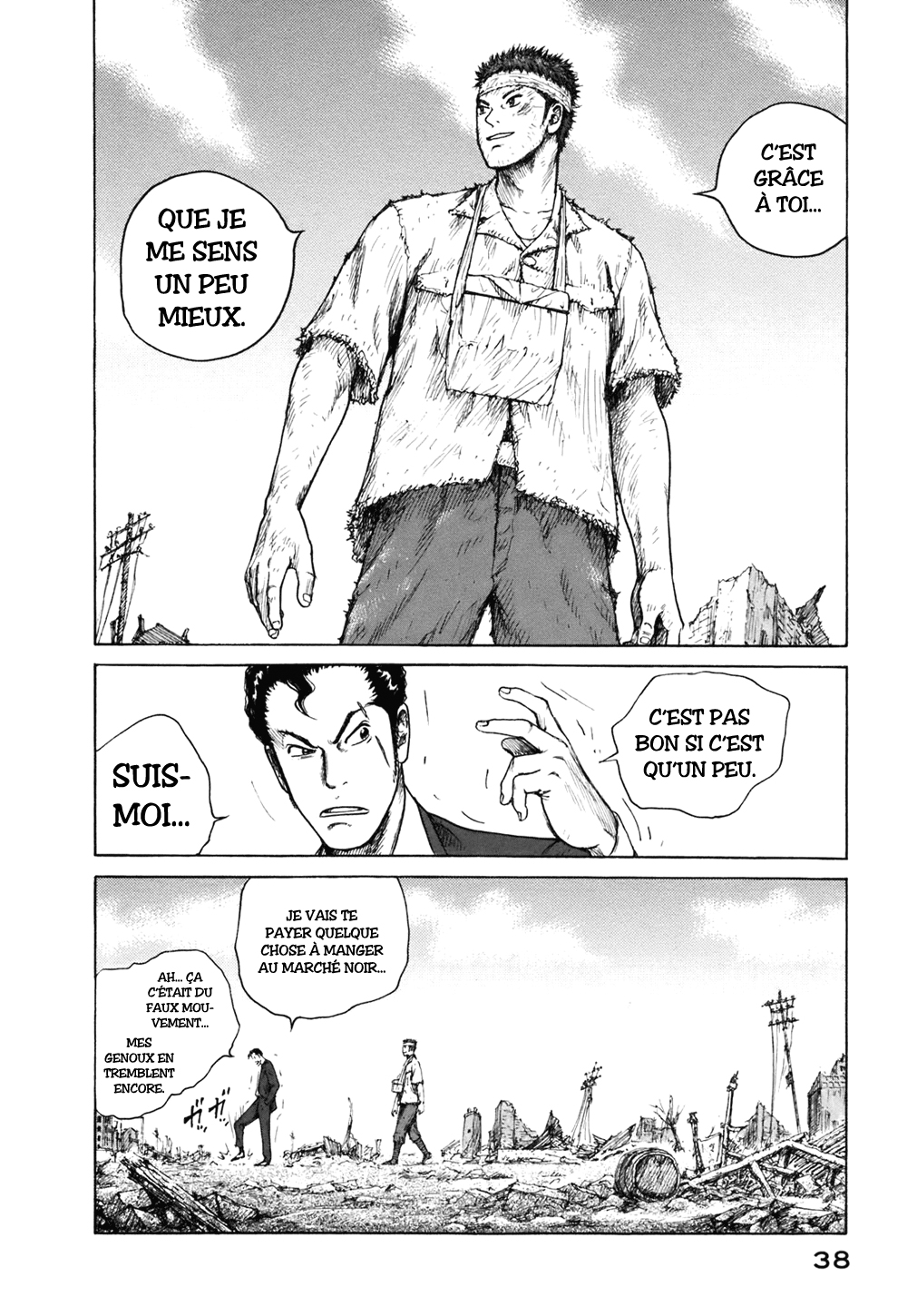 ReMember 194509091200 第39页