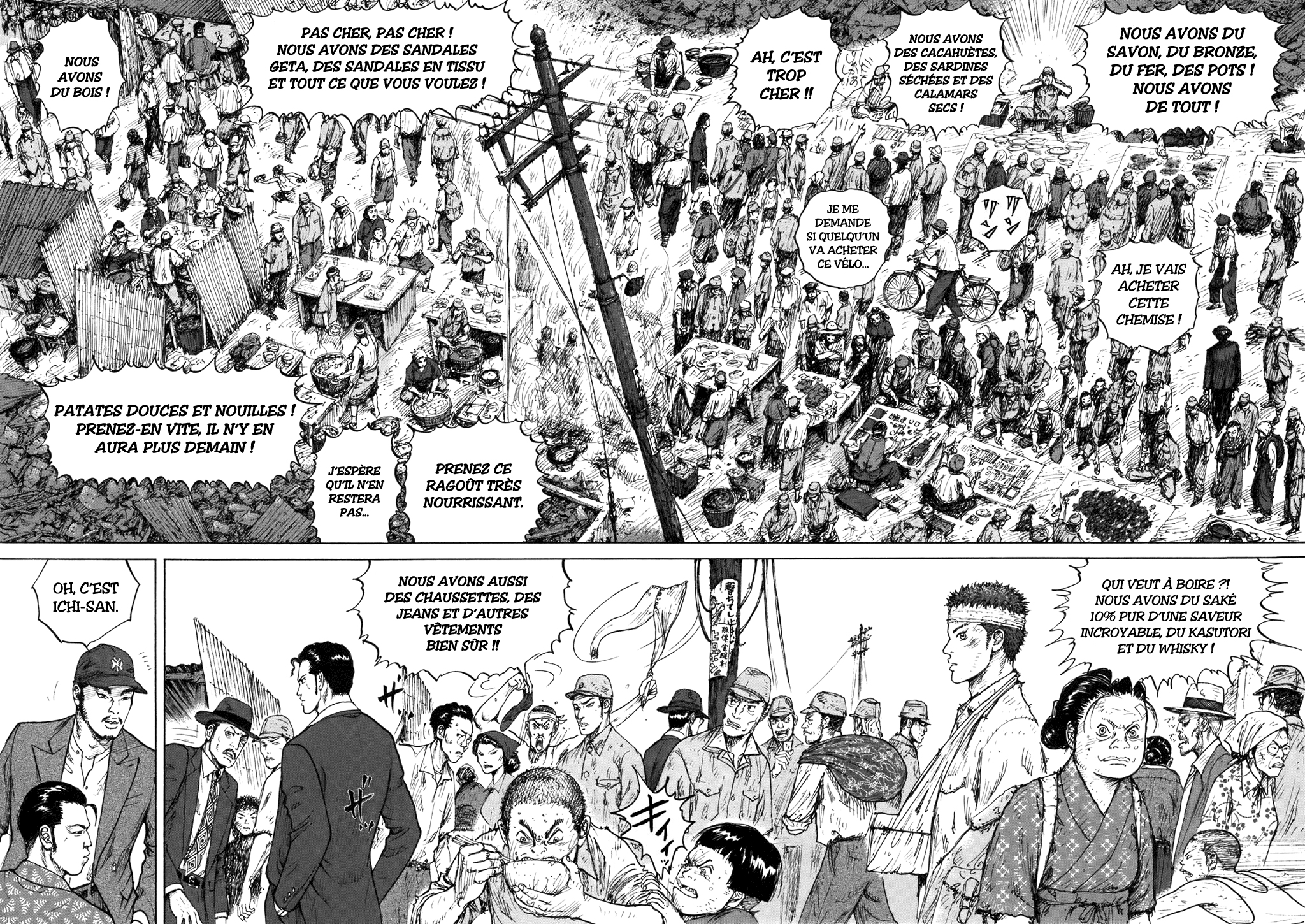 ReMember 194509091200 第41页