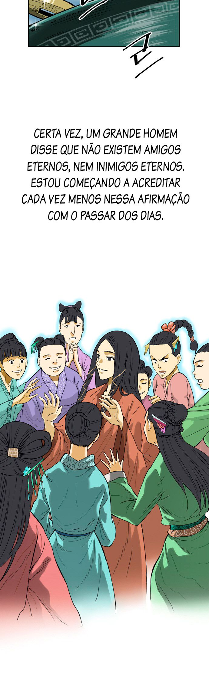The Greatest in the World Vol. 1 Ch. 1 第13页